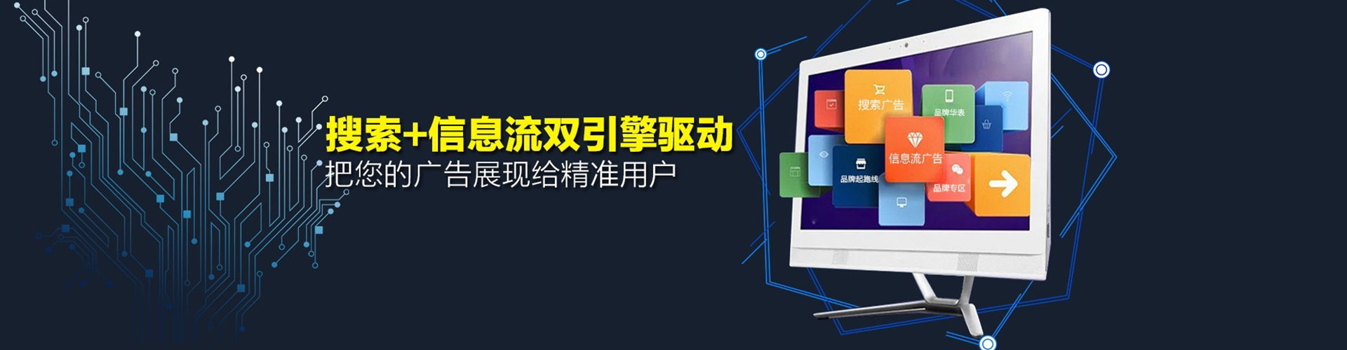 山西百度怎么推广
